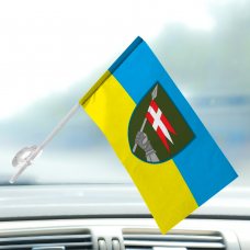 Купить Автомобільний прапорець 14 ОМБр новий шеврон в интернет-магазине Каптерка в Киеве и Украине