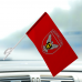 Авто прапорець 15 окрема бригада артилерійської розвідки Червоний