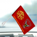 Авто прапорець 15 окрема бригада артилерійської розвідки 2 знаки