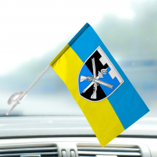 Купить Автомобільний прапорець 150 НЦ ТРО в интернет-магазине Каптерка в Киеве и Украине