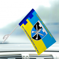 Купить Автомобільний прапорець 150 НЦ ТРО Готові до Спротиву! в интернет-магазине Каптерка в Киеве и Украине