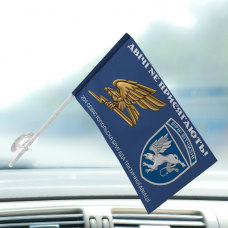 Автомобільний прапорець 204 Севастопільска бригада тактичної авіації Двічі не присягають! синій