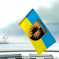Купить Автомобільний прапорець 22 ОМБр з новим знаком в интернет-магазине Каптерка в Киеве и Украине
