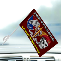 Автомобільний прапорець 25 Окрема Повітряно-Десантна Бригада ДШВ марун з черепом