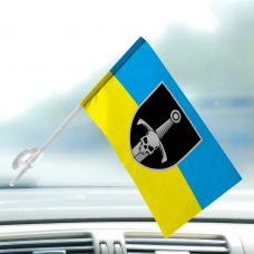 Купить Автомобільний прапорець 33 ОМБр новий шеврон з черепом в интернет-магазине Каптерка в Киеве и Украине