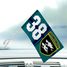 Автомобільний прапорець 38 ОБрМП 