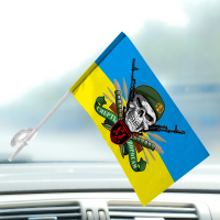 Автомобільний прапорець 41 ОМБр череп в береті