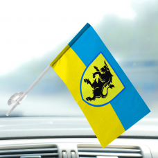 Купить Автомобільний прапорець 43 ОМБр в интернет-магазине Каптерка в Киеве и Украине