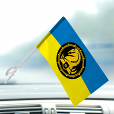 Купить Автомобільний прапорець 47 ОМБр МАҐУРА в интернет-магазине Каптерка в Киеве и Украине