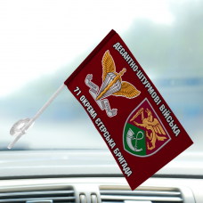 Автомобільний прапорець 71 окрема єгерська бригада ДШВ новий знак і емблема