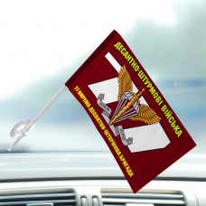 Автомобільний прапорець 77 ОАеМБр знак ДШВ