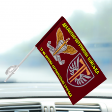 Автомобільний прапорець 77 окрема аеромобільна бригада з шевроном і знаком ДШВ ЗСУ