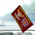 Авто прапорець 77 ОАеМБр знаки бригади і ДШВ