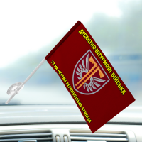Автомобільний прапорець 77 ОАеМБр з новим шевроном бригади