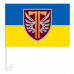 Автомобільний прапорець 77 ОАеМБр знак ДШВ жовто-блакитний