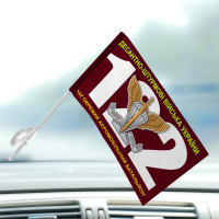 Автомобільний прапорець 122 окремий аеромобільний батальйон (марун)