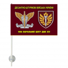 Автомобільний прапорець 199 НЦ ДШВ ЗСУ
