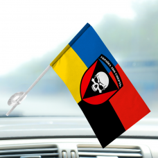 Автомобільний прапорець 72 ОМБР комбіновані кольори