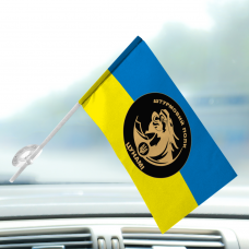 Автомобільний прапорець Штурмовий полк Цунамі