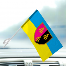 Купить Автомобільний прапорець ЦЗСД МОУ та ГШ ЗСУ в интернет-магазине Каптерка в Киеве и Украине