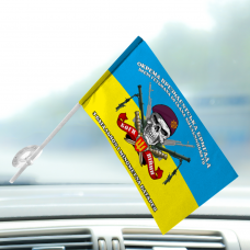 Автомобільний прапорець 3 батальйон 1 мінометна батарея Окрема президентська бригада ім. гетьмана Богдана Хмельницького