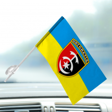 Купить Автомобільний прапорець 30 ОМБр в интернет-магазине Каптерка в Киеве и Украине