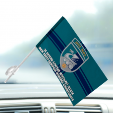 Автомобільний прапорець 36 ОБрМП новий шеврон девіз Борітеся-поборете