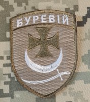 Шеврон бригада Буревій койот вар.1