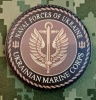 PVC нашивка Морська піхота України Ukrainian Marine Corps Coyote 