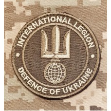 Шеврон International Legion Defense of Ukraine Coyote