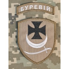 Шеврон бригада Буревій Coyote з дужкою Хрест чорний