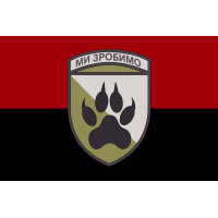 Прапор 118 ОМБр червоно-чорний