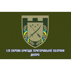 Прапор 128 Окрема Бригада ТрО Дніпро зелений