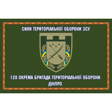 Прапор 128 окрема бригада Територіальної оборони Дніпро зелений