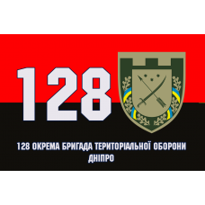 Прапор 128 Окрема Бригада тероборони Дніпро червоно-чорний