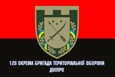 Прапор 128 Окрема Бригада ТрО Дніпро червоно-чорний