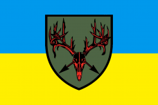 Купить Прапор 13 окрема єгерська бригада в интернет-магазине Каптерка в Киеве и Украине