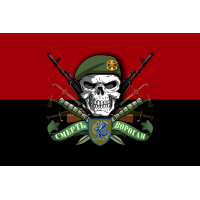 Прапор 21 ОМБр червоно-чорний череп в береті