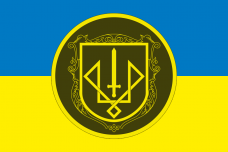 Купить Прапор 3 БрОП в интернет-магазине Каптерка в Киеве и Украине