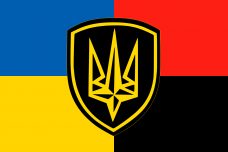 Купить Прапор 4 БрОП combo в интернет-магазине Каптерка в Киеве и Украине