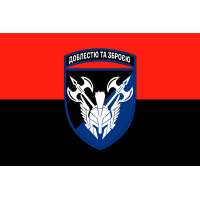 Прапор 42 ОМБр Червоно-чорний