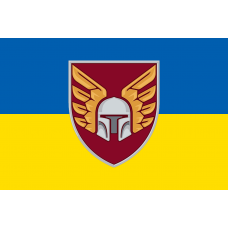 Прапор 46 бригада ДШВ з новим знаком бригади жовто-блакитний