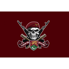 Прапор 71 окрема єгерська бригада ДШВ новий знак, череп в береті