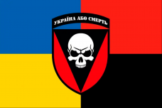 Купить Прапор 72 ОМБР комбіновані кольори в интернет-магазине Каптерка в Киеве и Украине