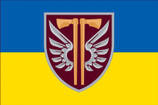Купить Прапор 77 ОАеМБр жовто-блакитний в интернет-магазине Каптерка в Киеве и Украине