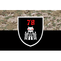 Прапор 78 Полк ЗСУ Ґерць camo