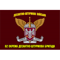 Прапор 82 Окрема Десантно-Штурмова Бригада