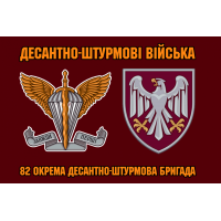 Прапор 82 ОДШБр знак ДШВ і новий шеврон бригади