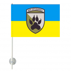 Купить Авто прапорець 118 ОМБр в интернет-магазине Каптерка в Киеве и Украине