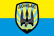 Прапор Батальйон Донбас